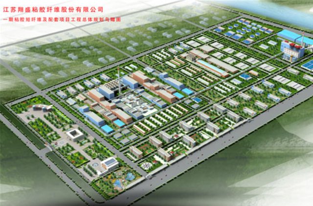 U . 江蘇翔盛粘膠纖維股份 U . 江蘇翔盛粘膠纖維股份 - 艾克森換熱器案例圖片