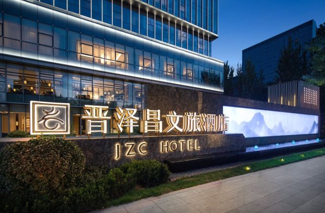 E . 山西太原晉澤昌文旅酒店-2 - 艾克森換熱器案例圖片