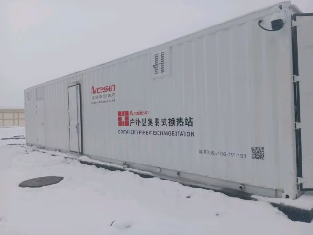 G . 新疆烏魯木齊機(jī)場(chǎng)T4航站樓 - 艾克森換熱器案例圖片