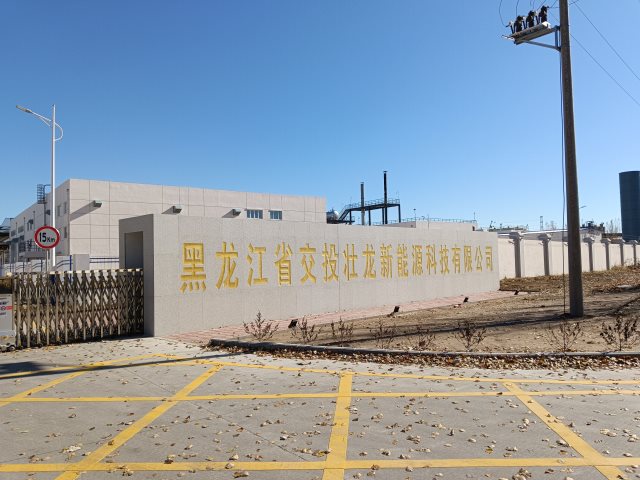 K . 黑龍江交投壯龍新能源科技 - 艾克森換熱器案例圖片