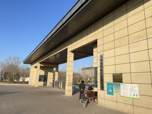 Q . 山東東明旭陽化工 - 艾克森換熱器案例圖片