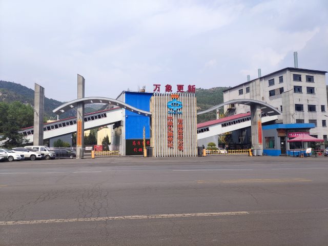 T . 山西靈石縣中煤九鑫焦化 - 艾克森換熱器案例圖片