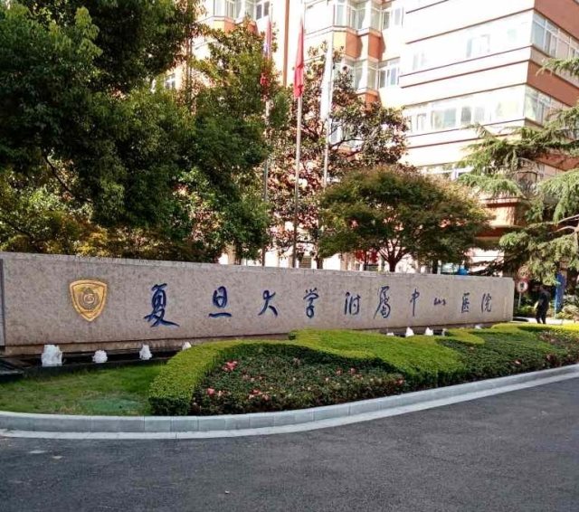 F . 上海中山醫(yī)院徐匯院區(qū) - 艾克森換熱器案例圖片