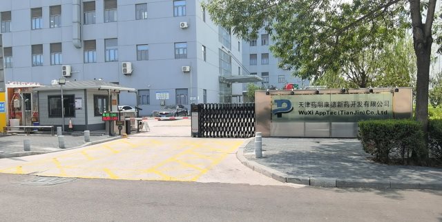 S . 天津藥明康德 - 艾克森換熱器案例圖片