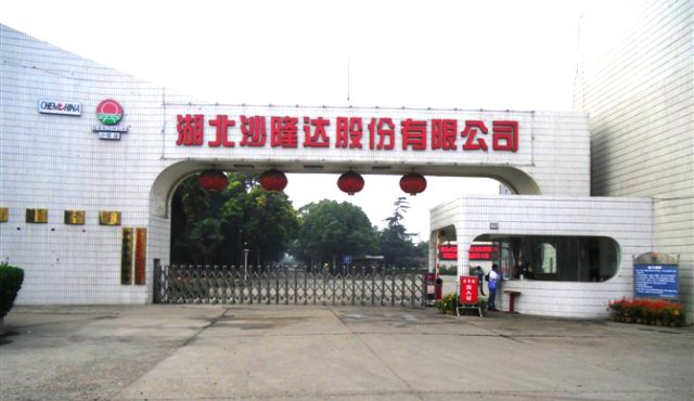 P . 湖北沙隆達(dá)股份-1 - 艾克森換熱器案例圖片