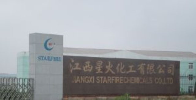 W . 江西藍(lán)星星火有機(jī)硅-1 - 艾克森換熱器案例圖片