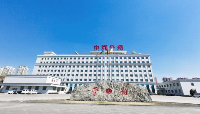 K . 山西中煤平朔熱電廠-1 - 艾克森換熱器案例圖片