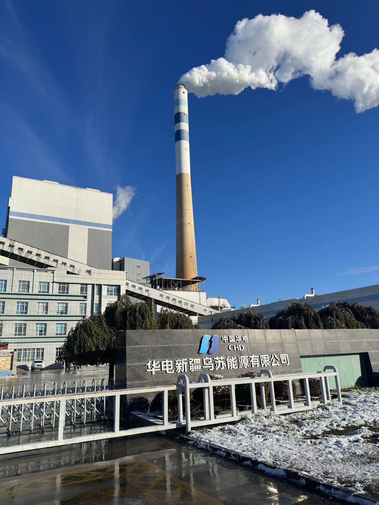 K . 新疆華電烏蘇能源電廠-6 - 艾克森換熱器案例圖片