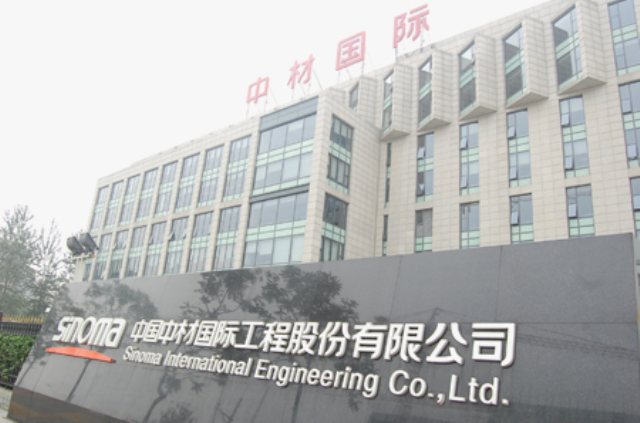 V . 中國中材國際工程股份-1 - 艾克森換熱器案例圖片