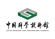 KXJSG中國科學技術館