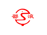 SY邵液