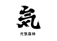 YQSL元氣森林