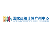 GJ國家超級計算廣州中心