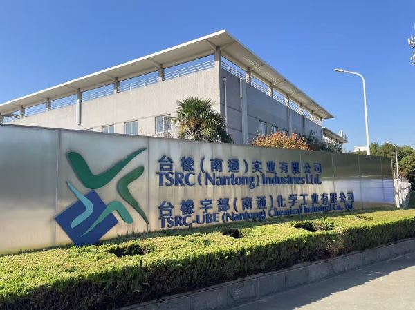64.江蘇南通臺橡化學(xué) - 艾克森換熱器案例圖片