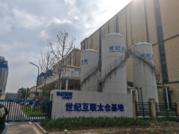 15.江蘇蘇州世紀(jì)互聯(lián)太倉基地 - 艾克森換熱器案例圖片