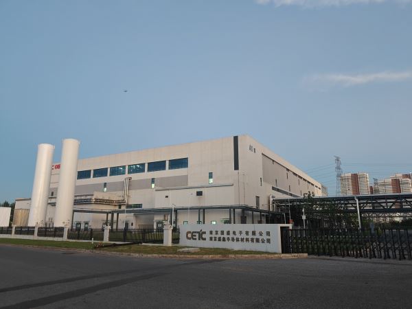 O.江蘇南京盛鑫半導體材料 - 艾克森換熱器案例圖片